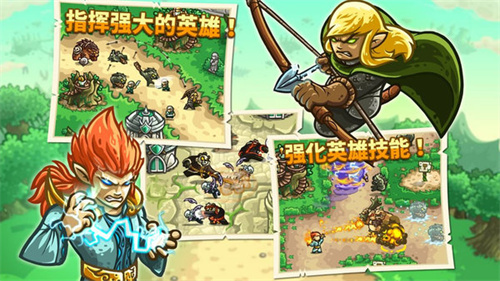 王国保卫战起源无限钻石版展示图3