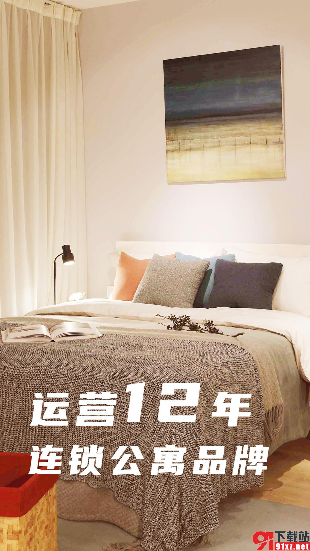 魔方生活展示图4