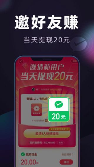 妙看极速版最新版展示图3