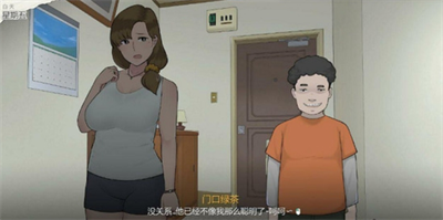 妈妈的课堂律子展示图3