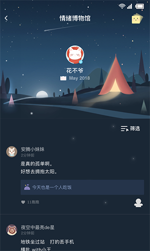 概率论展示图2