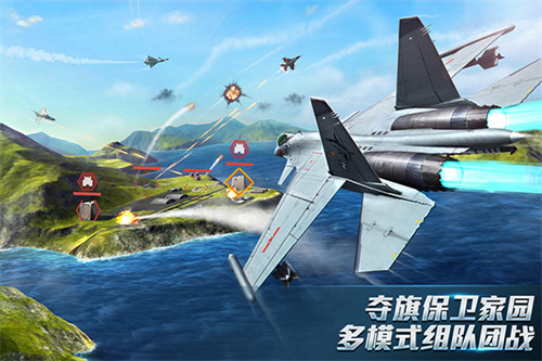 现代空战3d无限金币钻石版展示图3