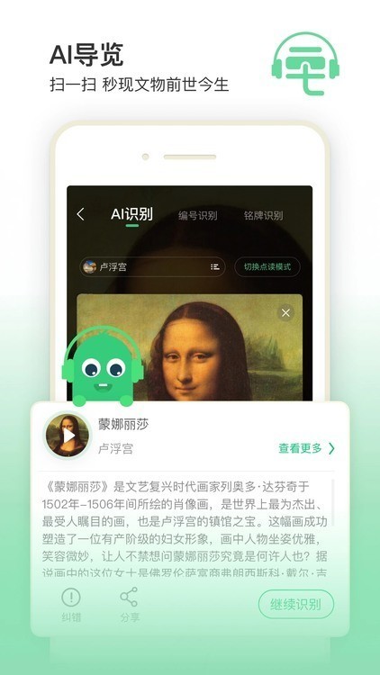 三毛游展示图1