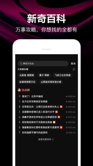 腾讯微视app极速纯净版展示图3
