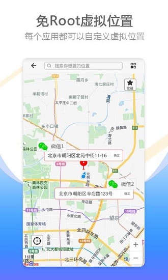 比翼多开展示图2