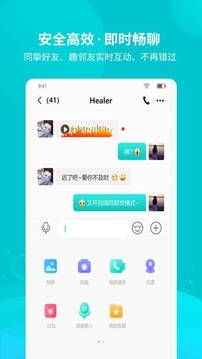 响螺展示图3