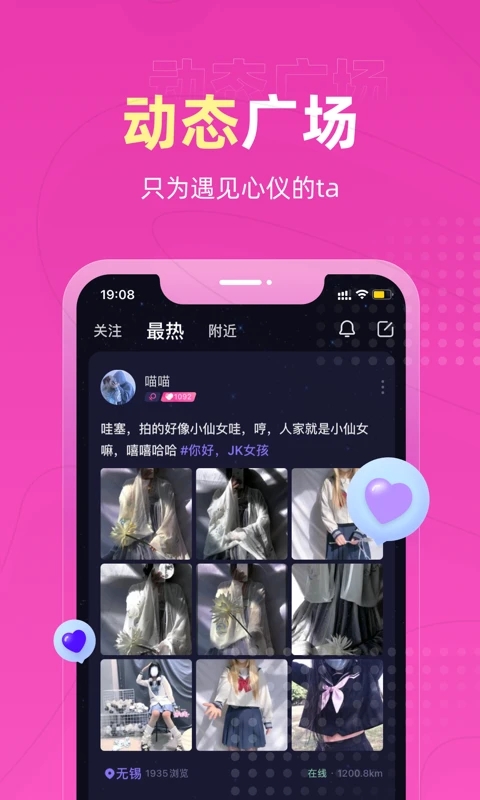 恋爱物语展示图2