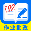 作业批改宝app官方版