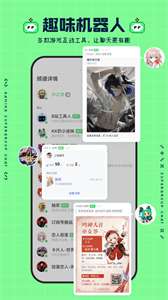 noknok社区展示图3