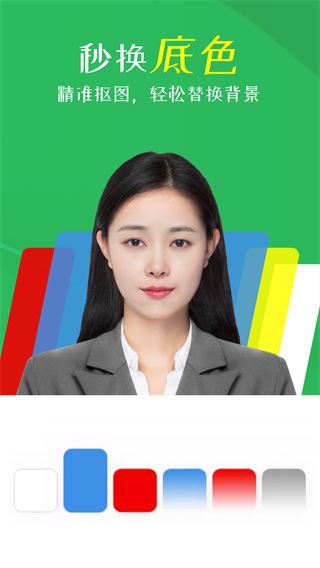 智能证件照相机展示图2
