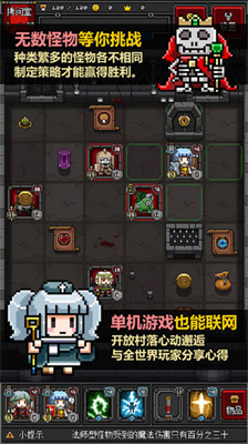 迷你地下城2无限金币版展示图2