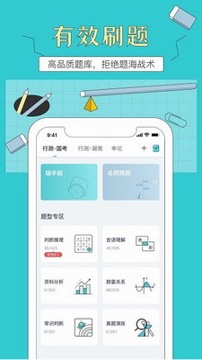 犀鸟好前途展示图1