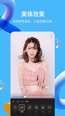 QQ2022展示图1