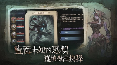 旧日传说无限展示图2