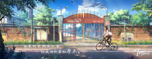 拾光梦行展示图1
