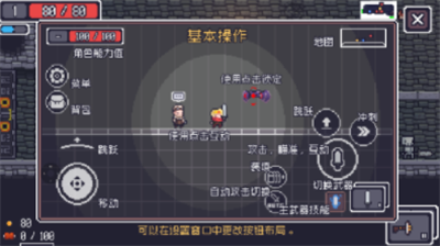 贪婪地牢内置作弊菜单解锁版展示图2