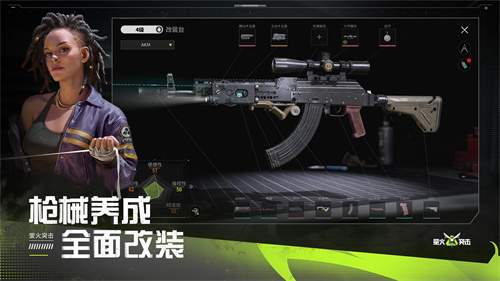 萤火突击国服测试版展示图3