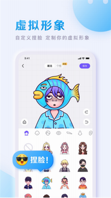 百度贴吧极速版展示图2