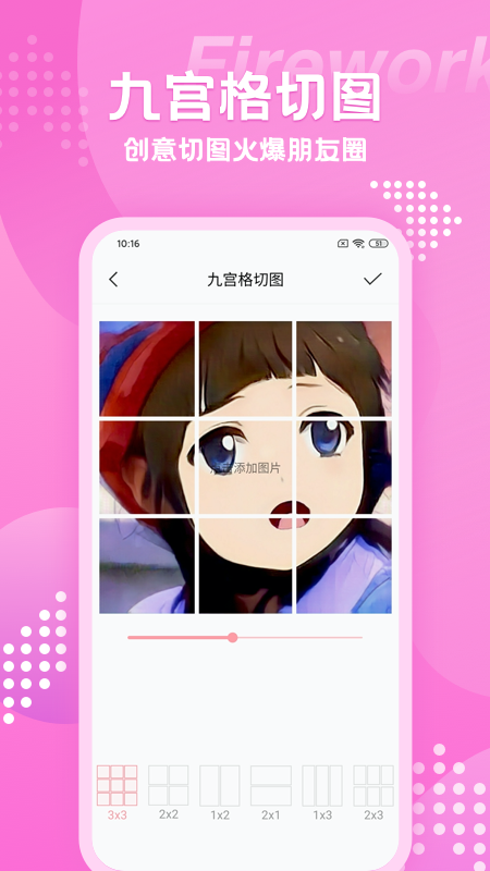 漫画相机展示图3