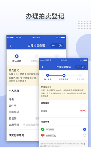 上海国拍展示图2