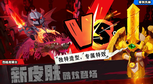 独奏骑士解锁版内置作弊菜单版展示图2