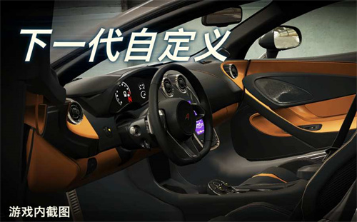 csr赛车2无限金币版展示图2
