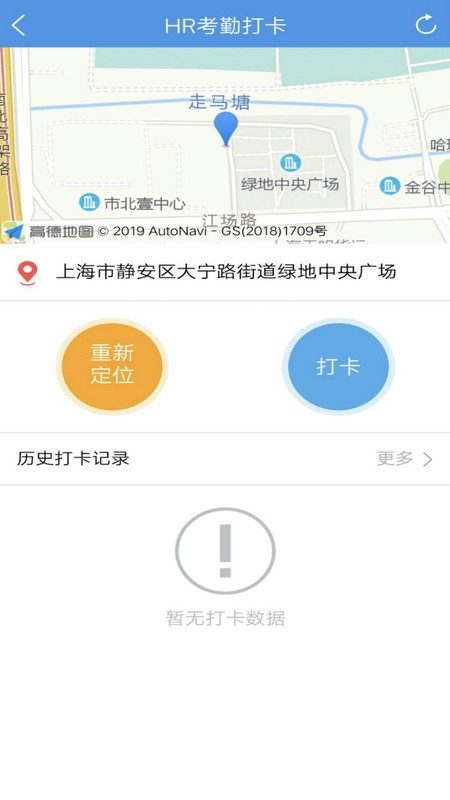 企业移动导航展示图1