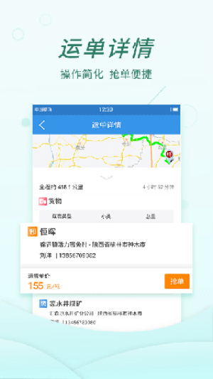 货当当app最新版本展示图3