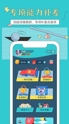 犀鸟好前途展示图2