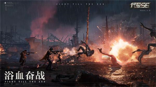 ashfall最新版展示图1