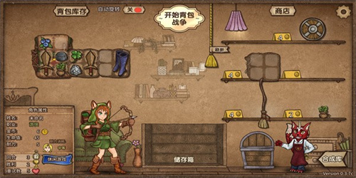 背包乱斗修改版展示图2