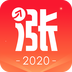 涨乐财富通最新版app