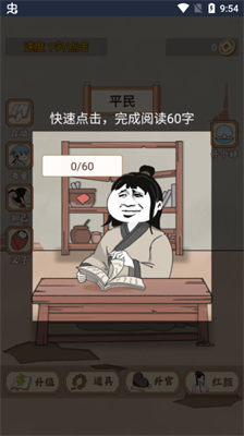 十三号病院解锁版无限提示完整版展示图2