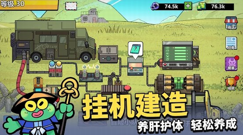 凯姆大冒险展示图4