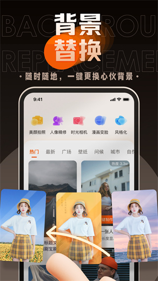 嗨映展示图2