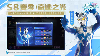 奥特曼宇宙英雄无限钻石版展示图1