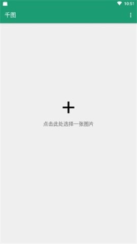 千图展示图1