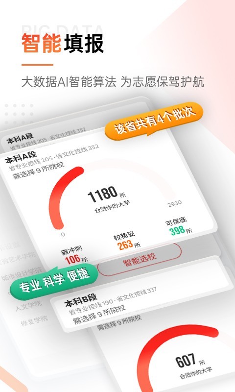 优艺考展示图3