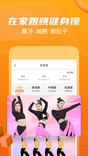 糖豆网广场舞官方app展示图3