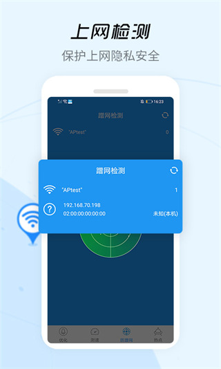wifi信号增强器展示图1