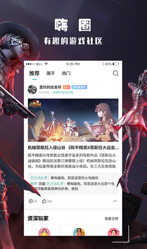 酷酷跑解锁版免登陆版展示图1