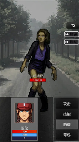 生存之志2无限金币版展示图1