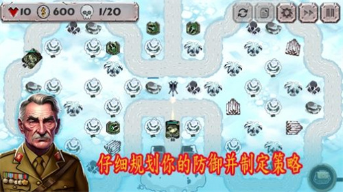 战斗策略塔防无限金币版展示图2