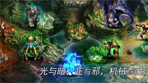 地牢求生2内购版展示图3