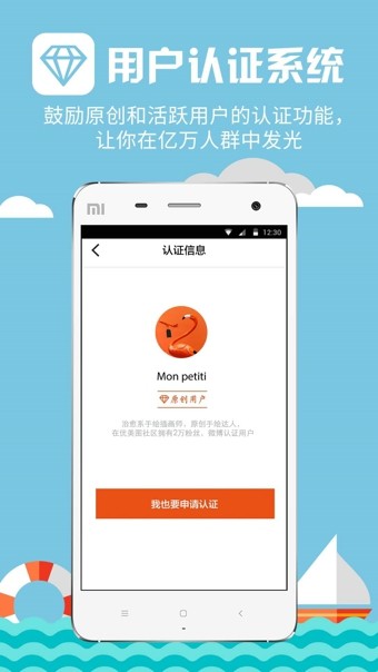 优美图展示图3