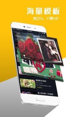 八角星剪辑展示图1
