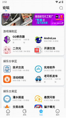 奇异社区展示图2