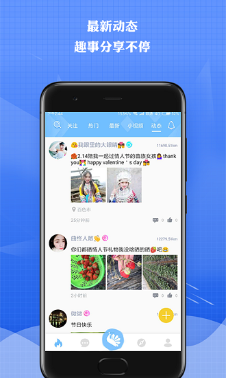 来秀展示图3