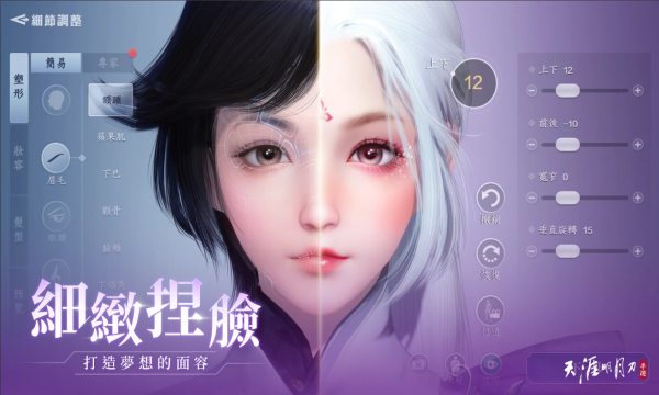 天涯明月刀M台服展示图3
