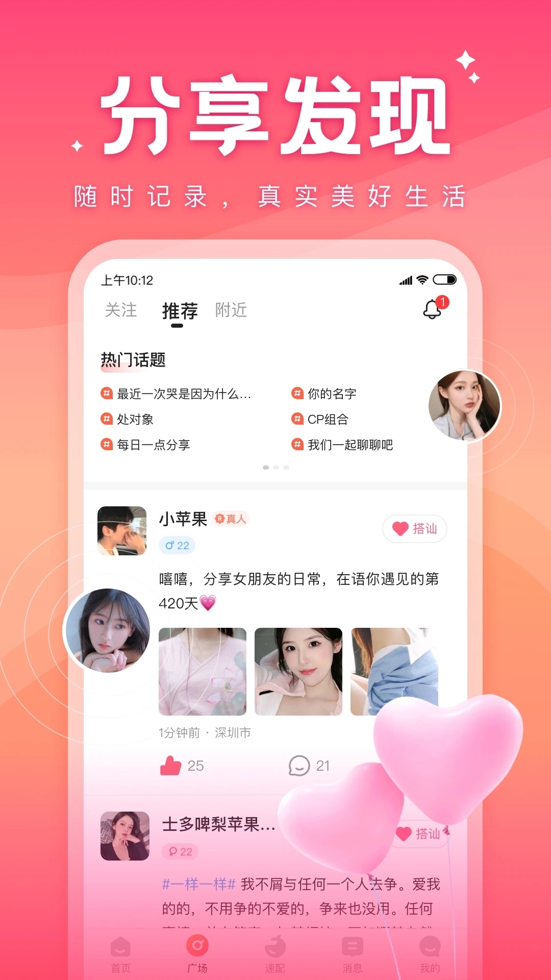 语你展示图1